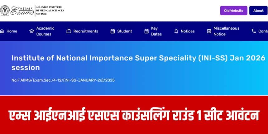 आधिकािरक वेबसाइ