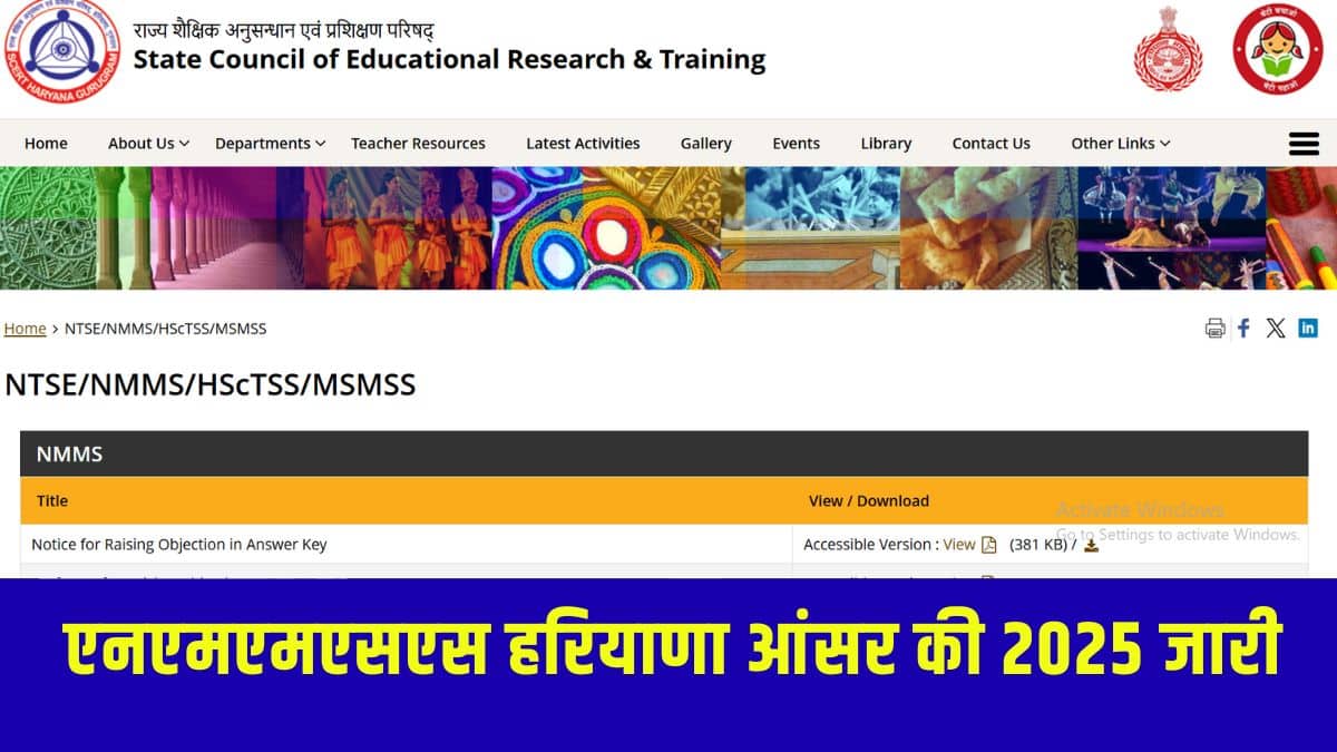 किसी भी परिस्थिति में दिए गए समय के बाद किसी भी प्रश्न पर विचार नहीं किया जाएगा। (आधिकारिक वेबसाइट)