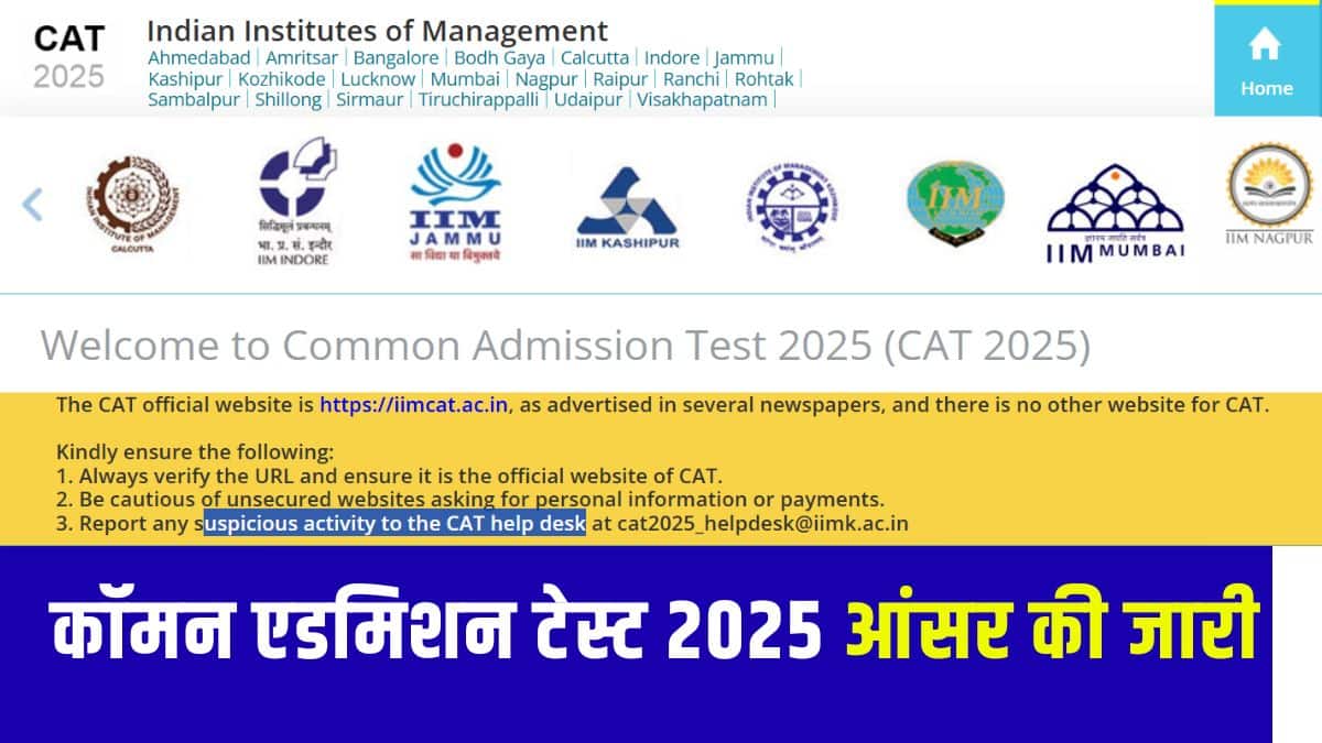 कैट मार्किंग स्कीम के अनुसार सही उत्तर के लिए 3 अंक, गलत प्रयास के लिए -1, जबकि अनुत्तरित प्रश्नों के लिए कोई अंक नहीं दिया जाएगा। (आधिकारिक वेबसाइट)