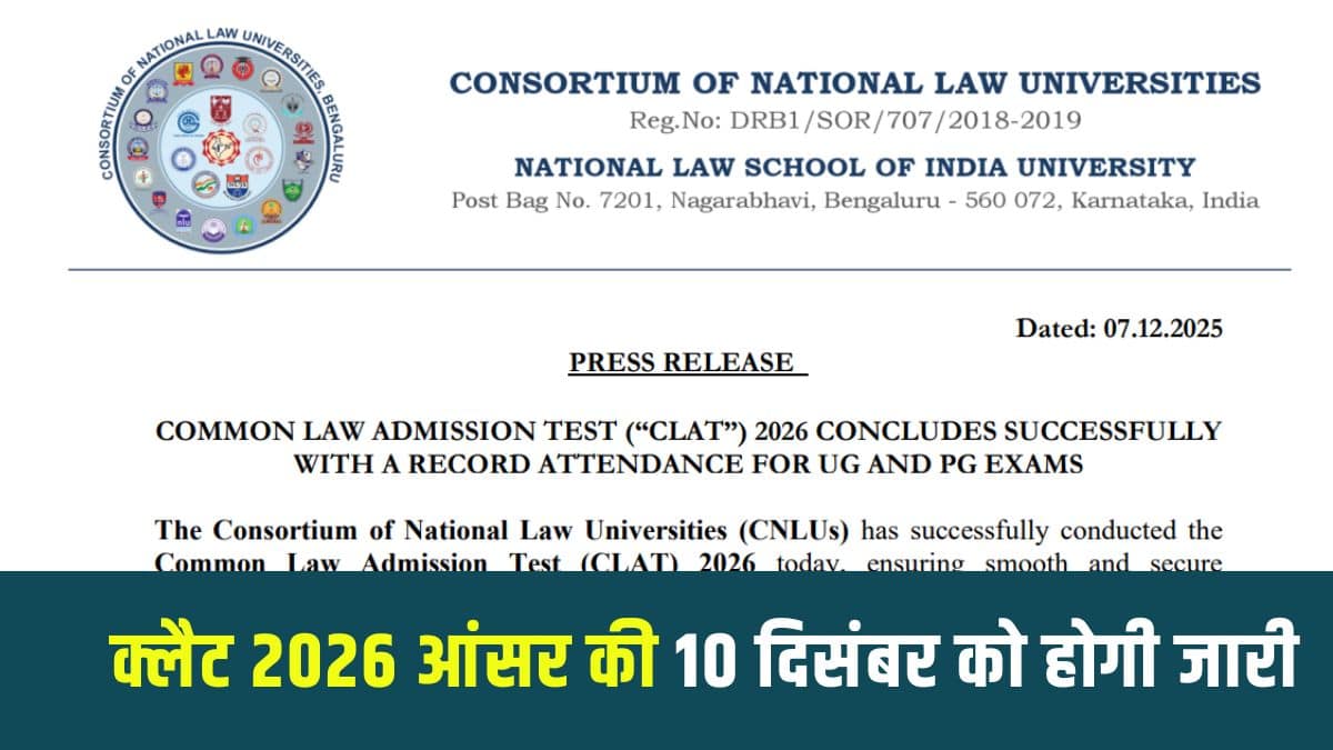 CLAT 2026 के लिए, कुल 92,344 उम्मीदवारों ने आवेदन किया था और इस वर्ष आवेदनों की संख्या में 17% की वृद्धि हुई है। (आधिकारिक वेबसाइट)