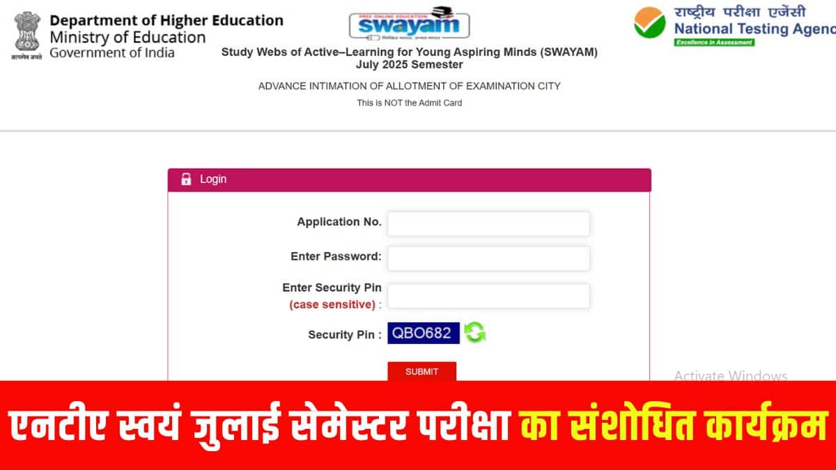 एनटीए ने SWAYAM परीक्षाओं के लिए अग्रिम शहर सूचना पर्ची आधिकारिक वेबसाइट exams.nta.nic.in/swayam/ पर उपलब्ध करा दी है। (आधिकारिक वेबसाइट)