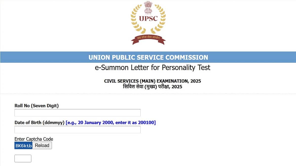 UPSC CSE 2025 Interview admit card download link active. (Image: upsconline.gov.in)