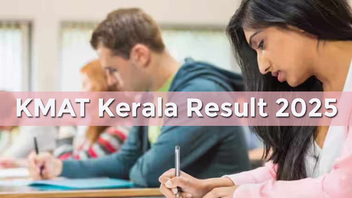 KMAT Kerala Result 2025 (Phase 1) Released: Know Direct Download Link to Check Scorecard, Merit List