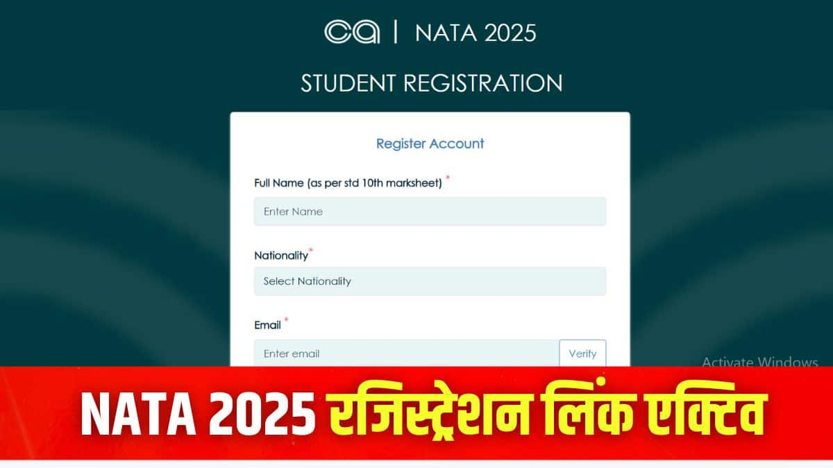 नाटा आवेदन पत्र 2025 भरने के बाद उम्मीदवारों को शुल्क का भुगतान करना होगा। (इमेज-आधिकारिक वेबसाइट)