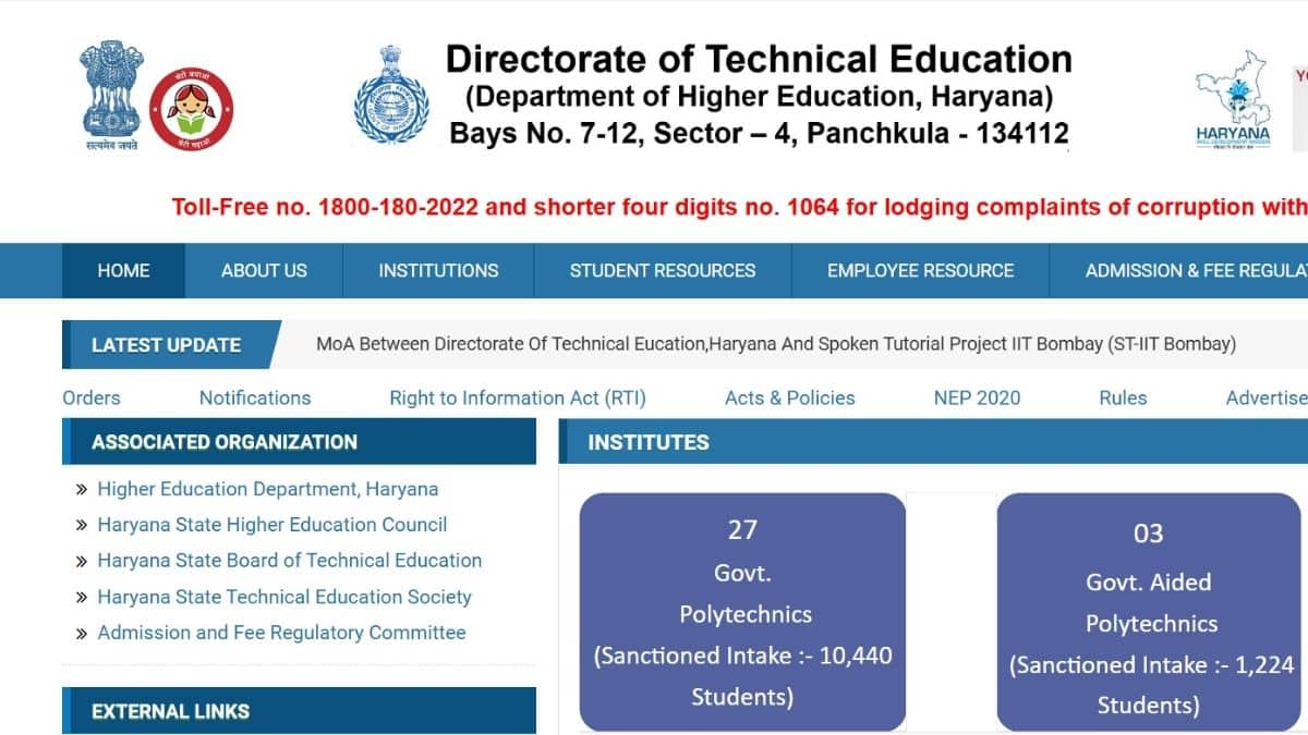 एचएसबीटीई ने डिप्लोमा पाठ्यक्रमों के लिए सेमेस्टर परीक्षाएं 20 दिसंबर, 2024 से 17 जनवरी, 2025 तक आयोजित की थीं। (आधिकारिक वेबसाइट)