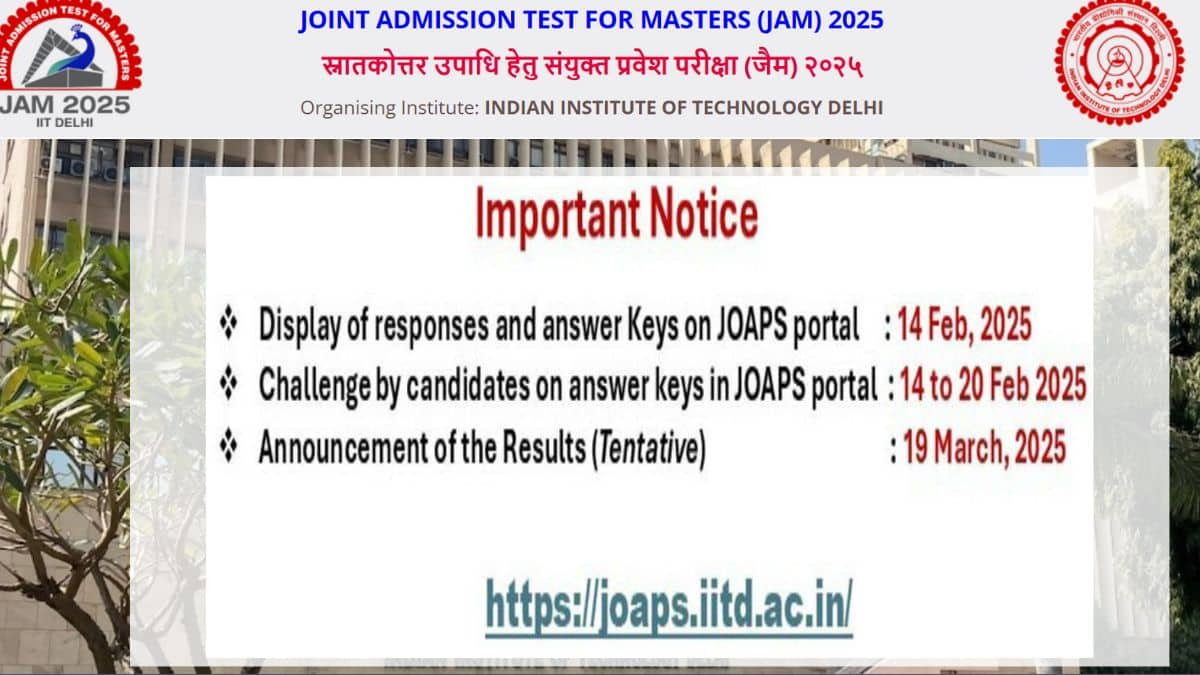 आईआईटी जैम 2025 परीक्षा 2 फरवरी को आयोजित की गई थी। (आधिकारिक वेबसाइट)