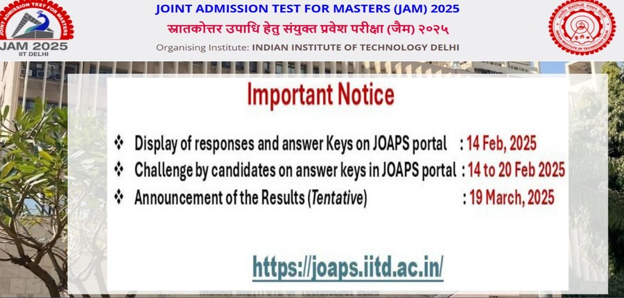 आईआईटी जैम 2025 परीक्षा 2 फरवरी को आयोजित की गई थी। (आधिकारिक वेबसाइट)