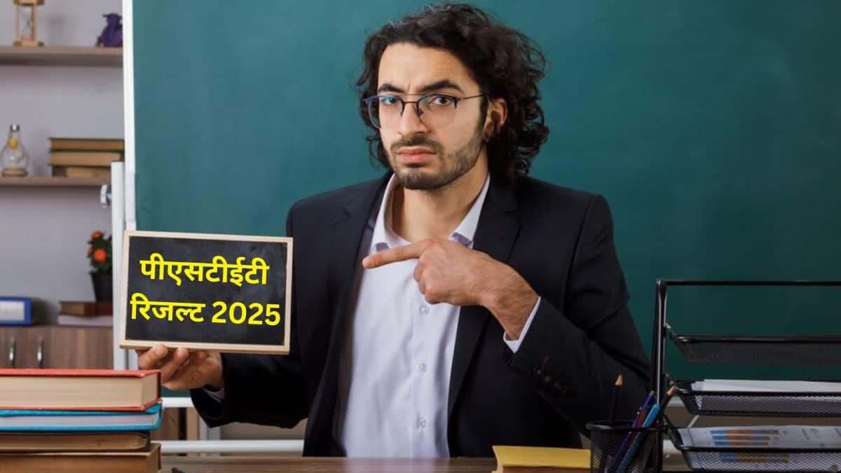 पंजाब टीईटी परीक्षा 1 दिसंबर, 2024 को आयोजित की गई थी। (प्रतीकात्मक-फ्रीपिक)