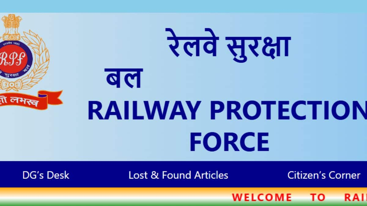 आरपीएफ कांस्टेबल हॉल टिकट 2025 परीक्षा से 3 से 4 दिन पहले जारी किया जाएगा। (आधिकारिक वेबसाइट)