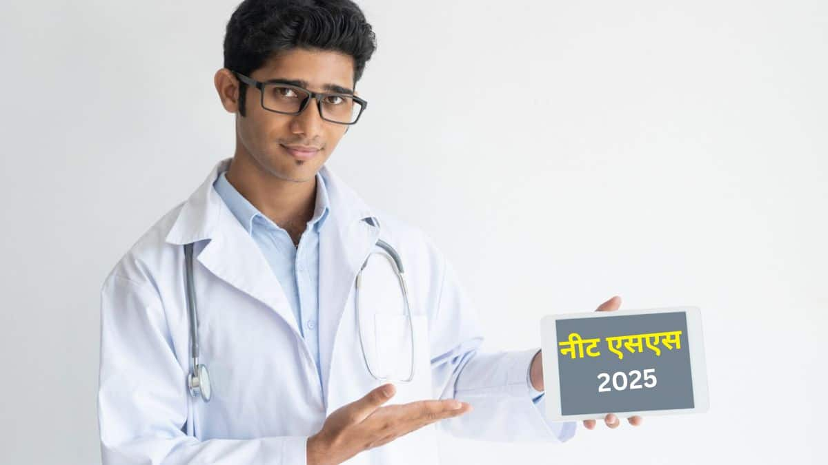 NEET SS परीक्षा 29 और 30 मार्च, 2025 को आयोजित की जाएगी। (प्रतीकात्मक-फ्रीपिक)