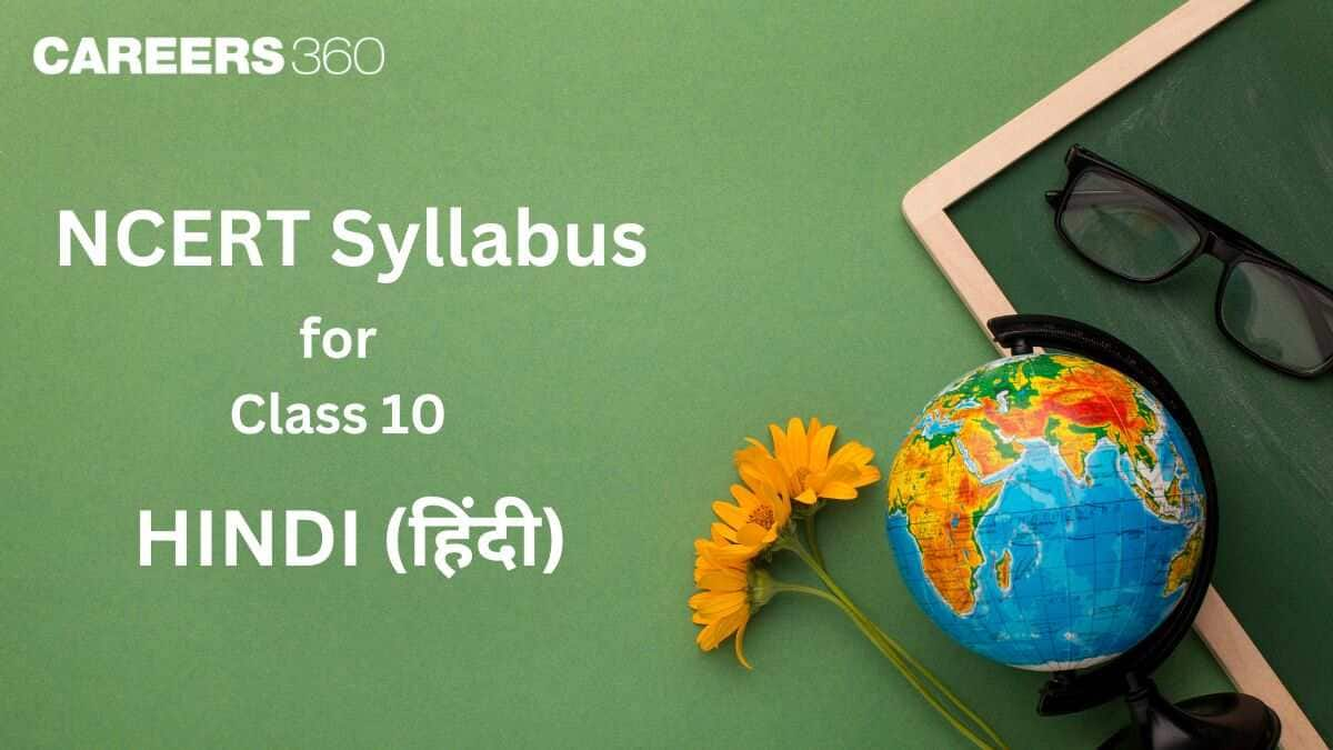 NCERT Syllabus for Class 10 Hindi 2025-26  - Download Hindi A and B Syllabus PDF