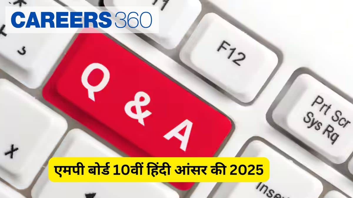 एमपी बोर्ड 10वीं हिंदी आंसर की 2025 (MP Board 10th Hindi Answer Key 2025)