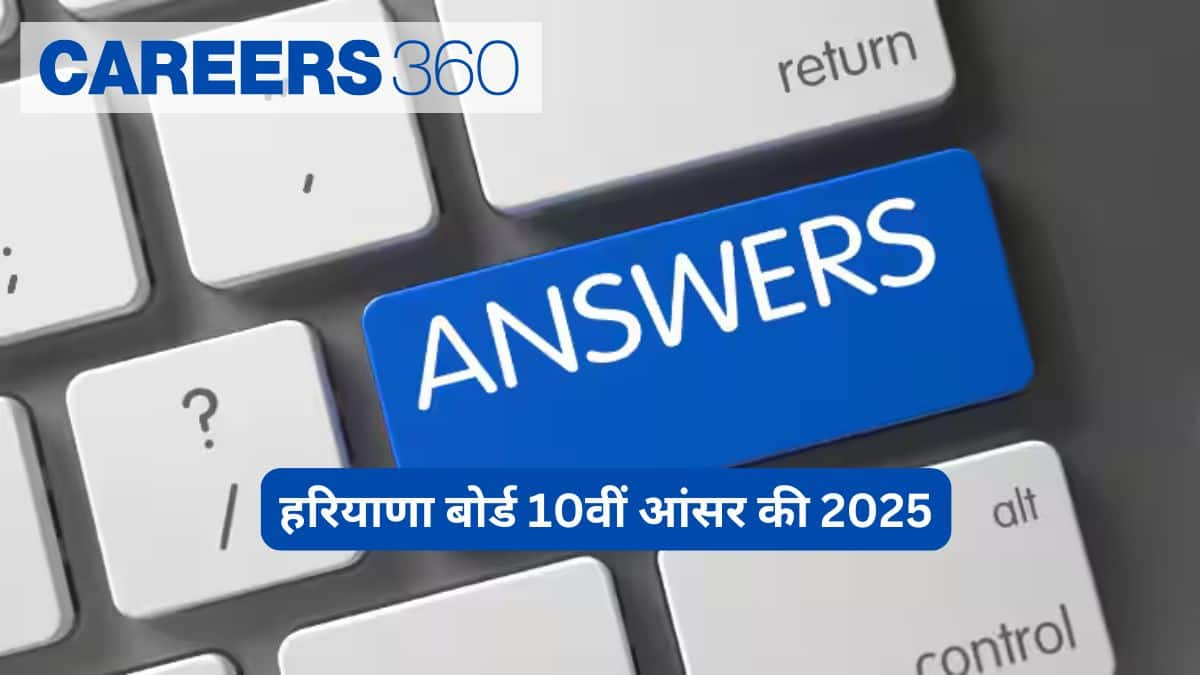 हरियाणा बोर्ड 10वीं आंसर की 2025, एचबीएसई बोर्ड परीक्षा कक्षा 10 समाधान पीडीएफ डाउनलोड करें