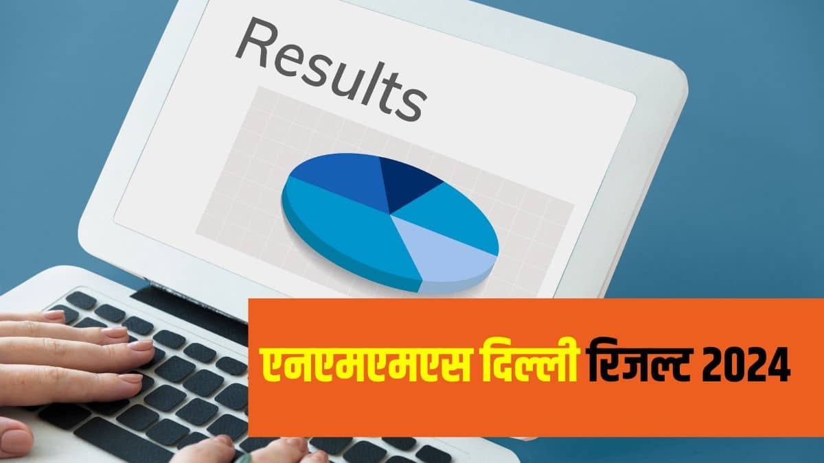 एनएमएमएस छात्रवृत्ति 12000 रुपये प्रति वर्ष यानी 1000 रुपये प्रति माह दी जाती है। (प्रतीकात्मक-फ्रीपिक)