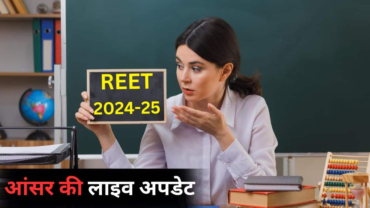 रीट 2025 परीक्षा 27 और 28 फरवरी को आयोजित की गई थी। (प्रतीकात्मक-फ्रीपिक)