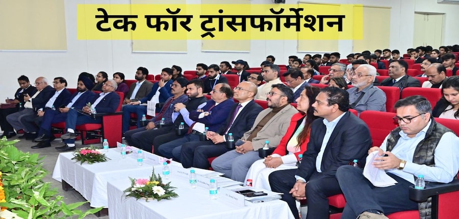 इस कार्यक्रम में छात्रों, उद्यमियों, नवप्रवर्तकों, उद्योग विशेषज्ञों और किसानों की उत्साहपूर्ण भागीदारी देखी गई।
