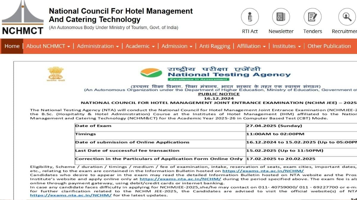 एनसीएचएम-जेईई 2025 के लिए आवेदन करने वाले उम्मीदवार 17 फरवरी से 20 फरवरी तक अपने आवेदन पत्रों में सुधार कर सकेंगे। (आधिकारिक वेबसाइट)