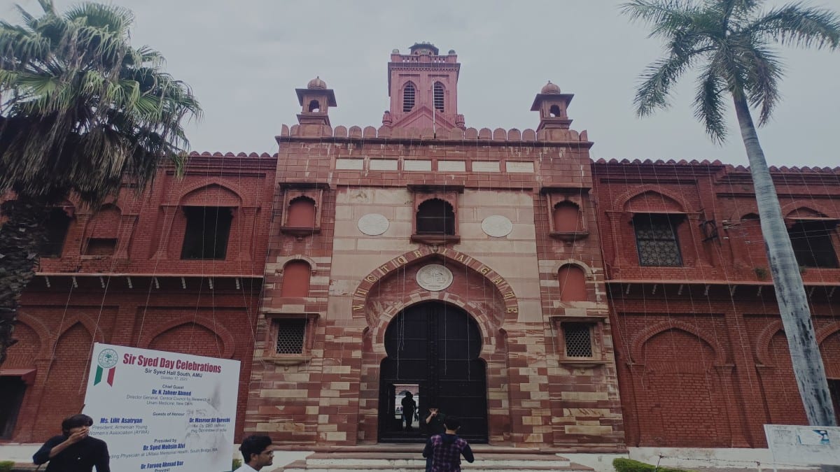 AMU Application 2025 Last Date: Will it Extend? Check Fees