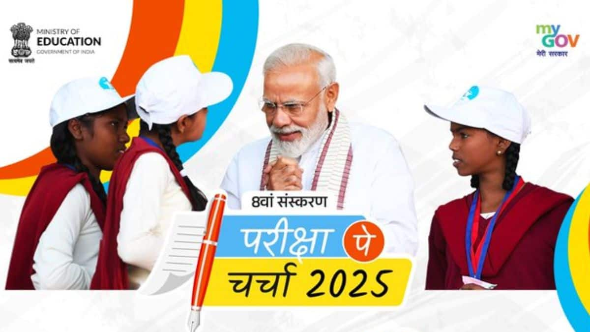 8वें संस्करण यानी PPC 2025 में विविध क्षेत्रों की जानी-मानी हस्तियां शामिल होंगी। (इमेज-आधिकारिक वेबसाइट)