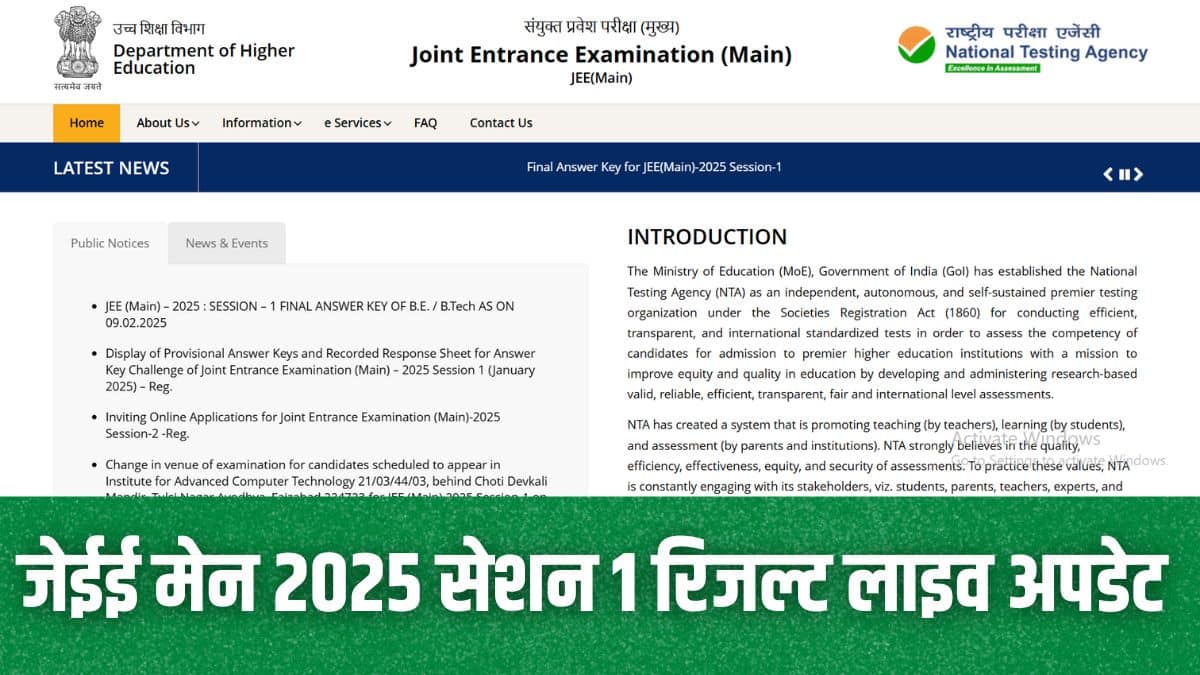 अप्रैल 2025 सेशन के लिए जेईई मेन रजिस्ट्रेशन jeemain.nta.nic.in पर शुरू है। (प्रतीकात्मक-फ्रीपिक)