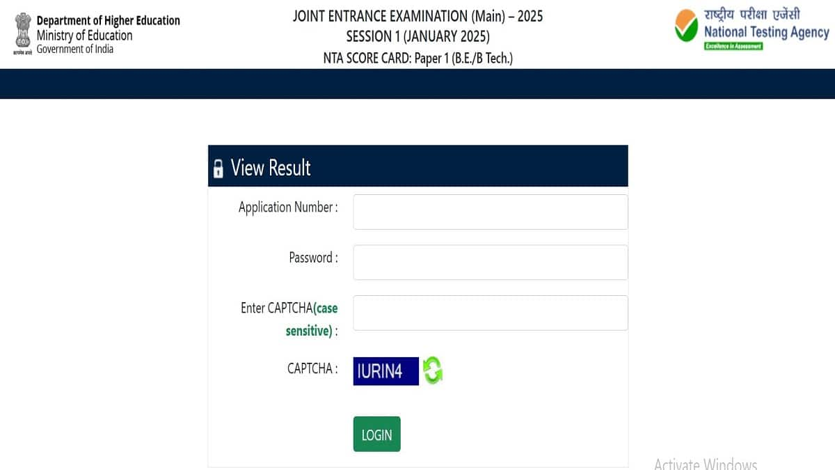 JEE Main result link active at NTA official website. (Image soure: jeemain.nta.nic.in)