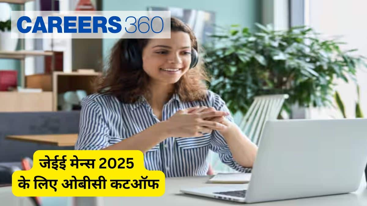 जेईई मेन्स 2025 क्वालीफाइंग परसेंटाइल: अपेक्षित कटऑफ और अपडेट