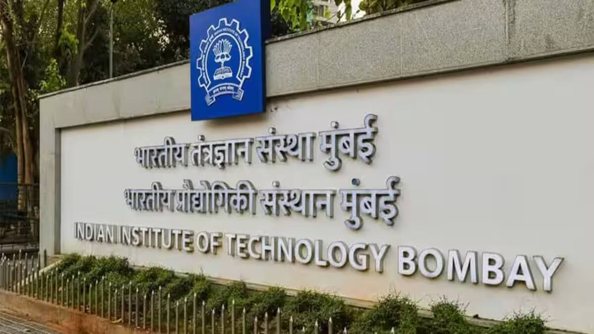 IIT Bombay presented the Institute Cleanliness Award 2024-25. (Image: Wikimedia Commons)