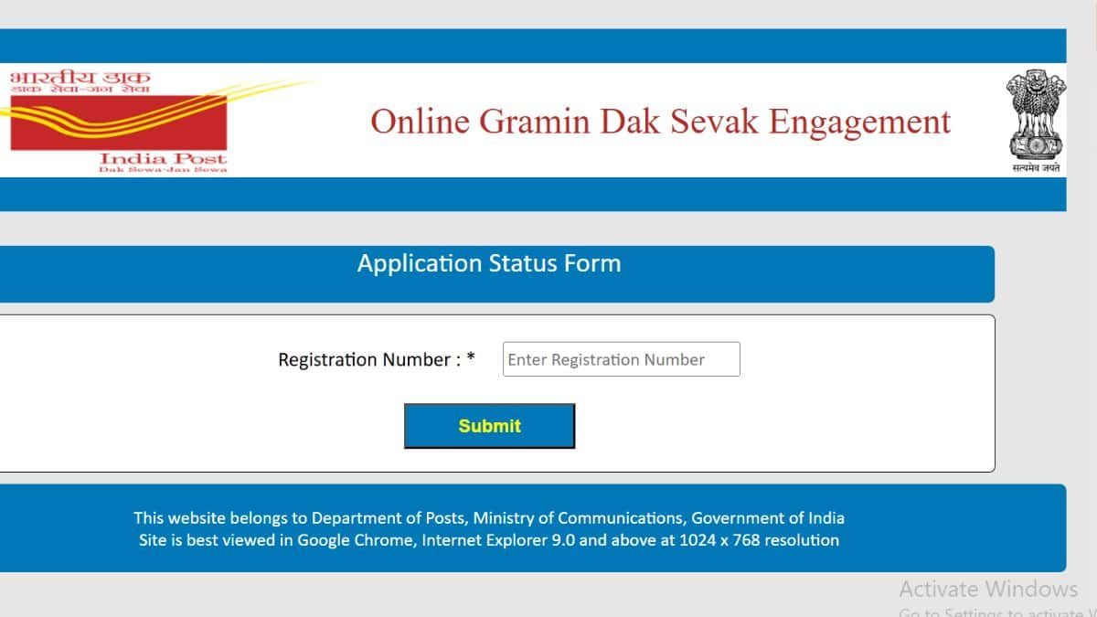 इंडिया पोस्ट जीडीएस भर्ती 2025 के लिए कोई लिखित परीक्षा नहीं होगी। (स्त्रोत-आधिकारिक वेबसाइट)