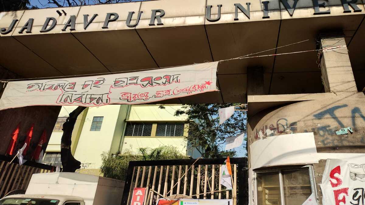 Jadavpur University students demand election ( Image: Careers360 )