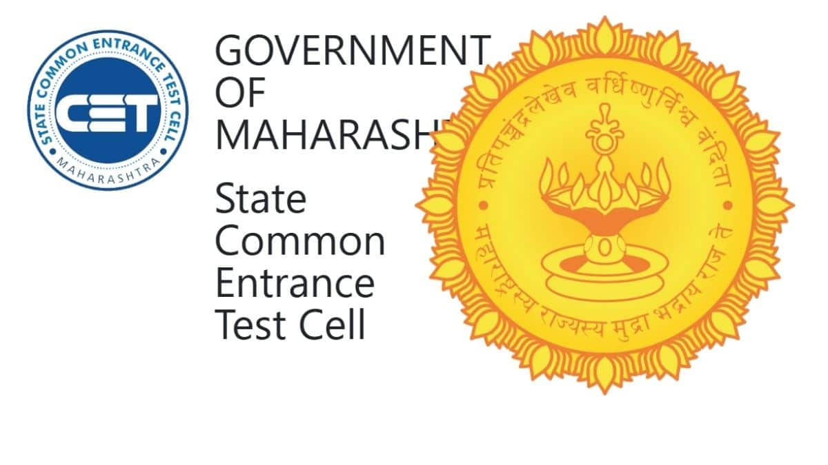 एमएचटी सीईटी 2025 परीक्षा में कोई नेगेटिव मार्किंग नहीं होगी। (आधिकारिक वेबसाइट)