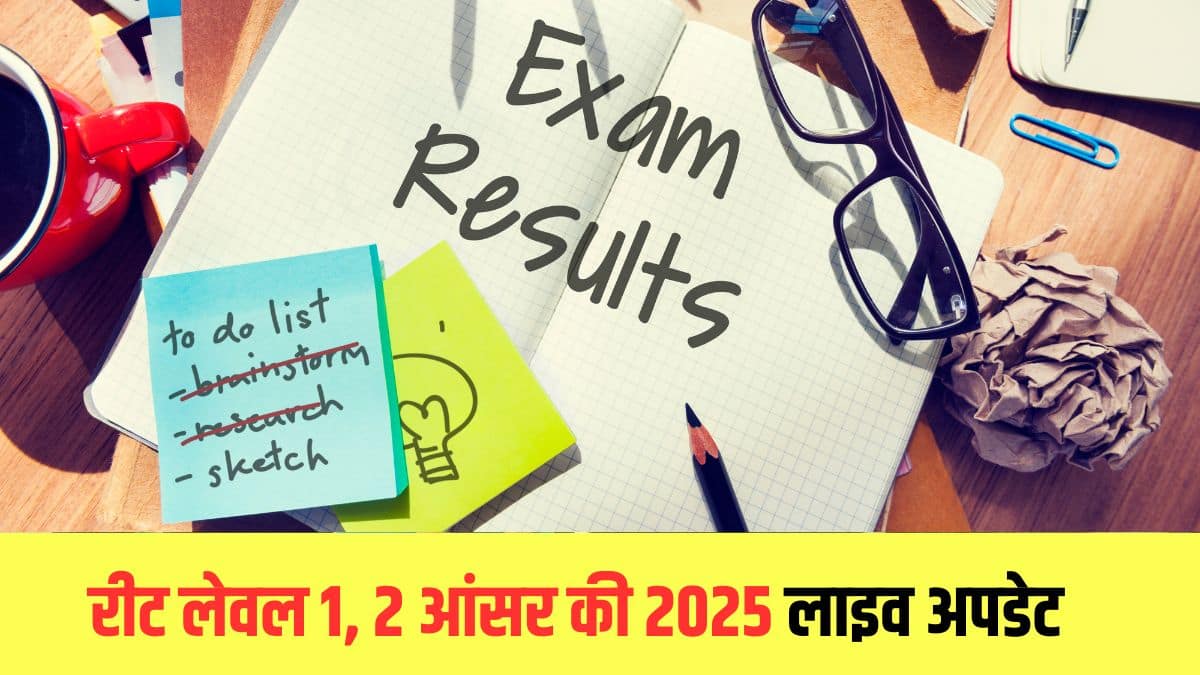 REET उत्तर कुंजी 2025 माध्यमिक शिक्षा बोर्ड, राजस्थान द्वारा पीडीएफ प्रारूप में जारी की जाएगी। (प्रतीकात्मक-फ्रीपिक)