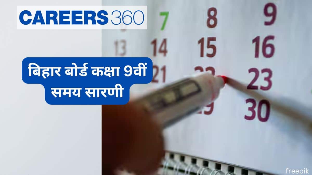 बिहार बोर्ड कक्षा 9वीं समय सारणी 2025 जारी (Bihar Board Class 9th Time Table 2025 in Hindi)