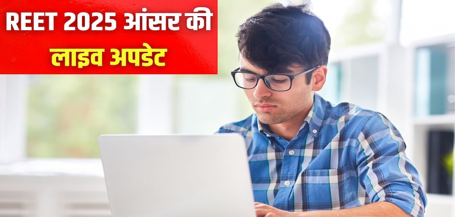 रीट आंसर की 2025 राजस्थान बोर्ड की आधिकारिक वेबसाइट reet2024.co.in पर जारी की जाएगी। (प्रतीकात्मक-फ्रीपिक)