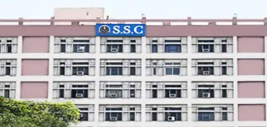 एसएससी एमटीएस 2024 फाइनल आंसर की लिंक ssc.gov.in पर सक्रिय है। (स्त्रोत-आधिकारिक वेबसाइट)