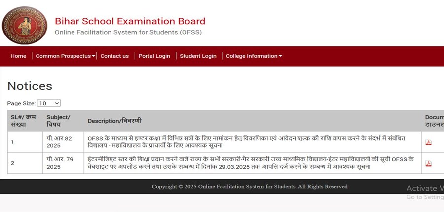 जारी अधिसूचना OFSS बिहार की आधिकारिक वेबसाइट ofssbihar.net पर जाँच के लिए उपलब्ध है। (इमेज-आधिकारिक वेबसाइट)