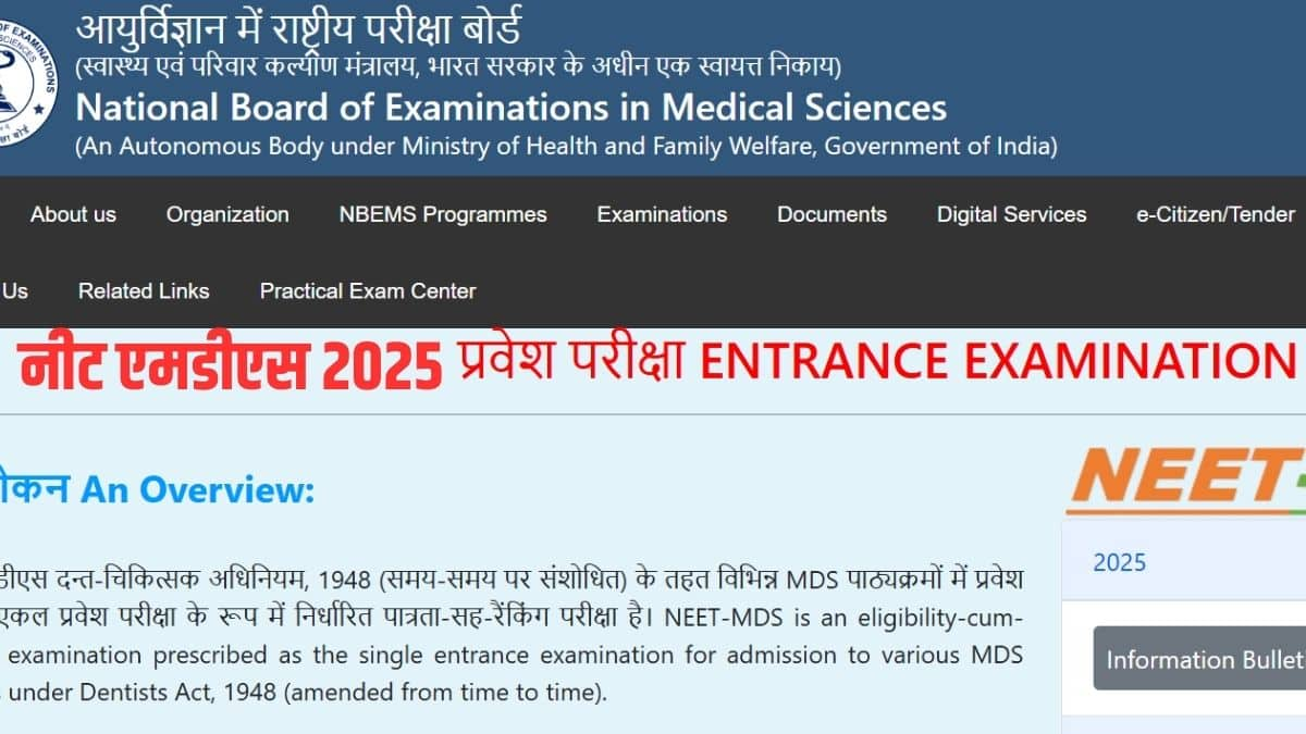 नीट एमडीएस परीक्षा में 240 बहुविकल्पीय प्रश्न होंगे, जिनमें प्रत्येक प्रश्न के लिए केवल अंग्रेजी भाषा में 4 विकल्प होंगे। (आधिकारिक वेबसाइट)