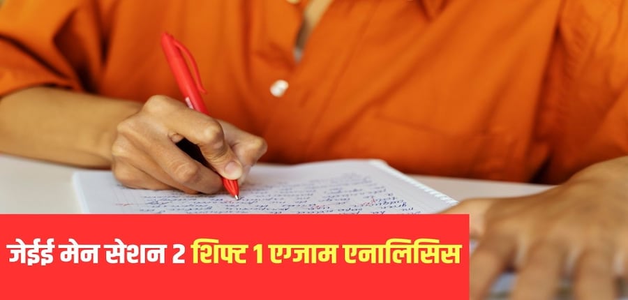 परीक्षा हॉल के अंदर कंप्यूटर स्क्रीन पर टाइम क्लॉक उपलब्ध कराया गया था। (प्रतीकात्मक-फ्रीपिक)