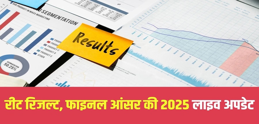 माध्यमिक शिक्षा बोर्ड राजस्थान लेवल 1 और 2 का रिजल्ट अलग-अलग जारी करेगा। (प्रतीकात्मक-फ्रीपिक)