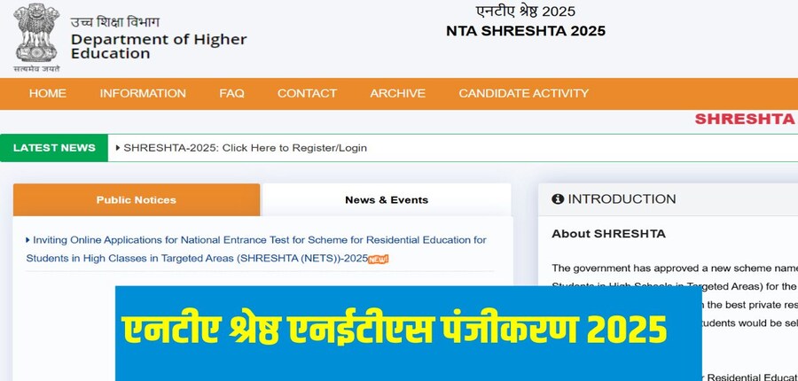 केंद्र सरकार द्वारा पूरी तरह से वित्तपोषित कक्षा 9वीं और 11वीं में लगभग 3,000 सीटें प्रदान की जाएंगी। (प्रतीकात्मक-फ्रीपिक)