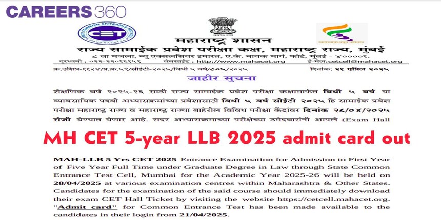 MH CET 5-year LLB 2025 admit card out; Here is download link