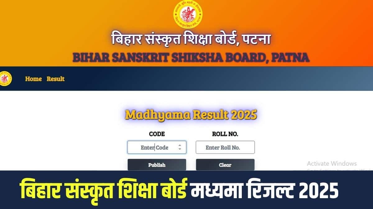 बीएसएसबी मध्यमा रिजल्ट आधिकारिक वेबसाइट bssbpatna.co पर जारी किया गया है। (आधिकारिक वेबसाइट)
