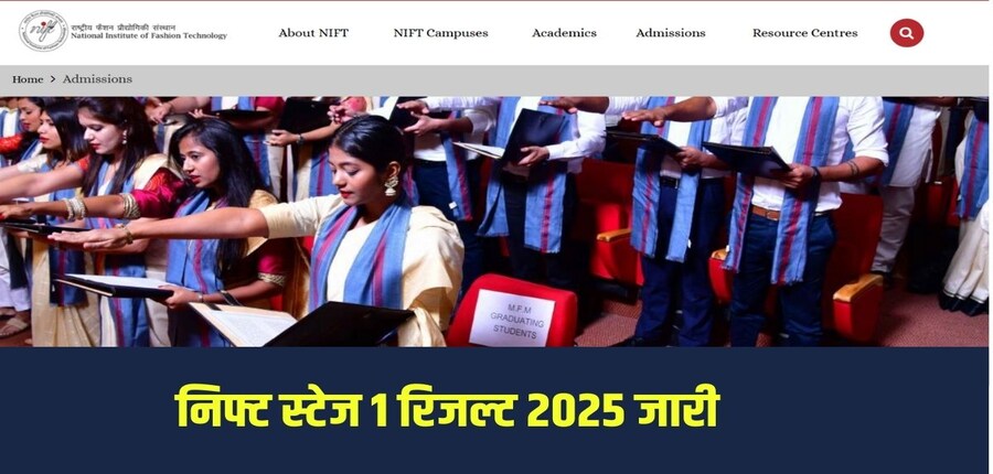 B.F.Tech. कार्यक्रम के परिणाम अलग से घोषित किए जाएंगे। (आधिकारिक वेबसाइट)