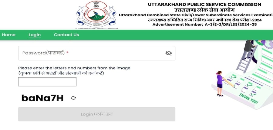 यूकेपीएससी इस भर्ती अभियान के माध्यम से कुल 113 पदों को भरेगा। (स्त्रोत-आधिकारिक वेबसाइट)