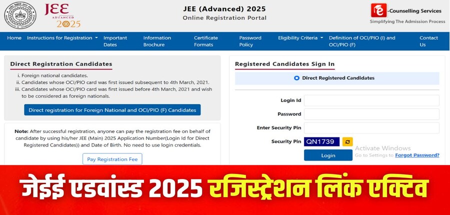 आईआईटी कानपुर सभी उम्मीदवारों के लिए 23 अप्रैल से जेईई एडवांस्ड के लिए आवेदन प्रक्रिया शुरू करेगा। (इमेज-आधिकारिक वेबसाइट)
