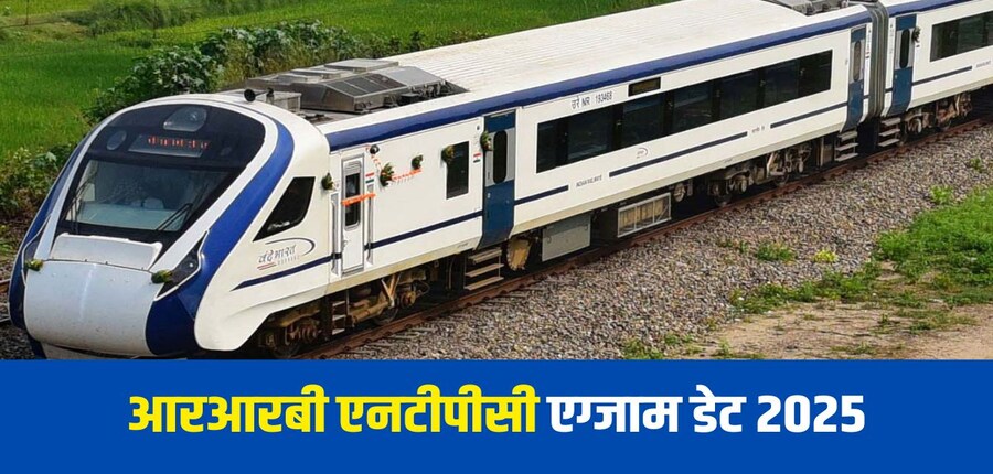 एनटीपीसी ग्रेजुएट लेवल के लिए 8113 पद तथा अंडर ग्रेजुएट लेवल के लिए 3445 पद हैं। (आधिकारिक वेबसाइट)