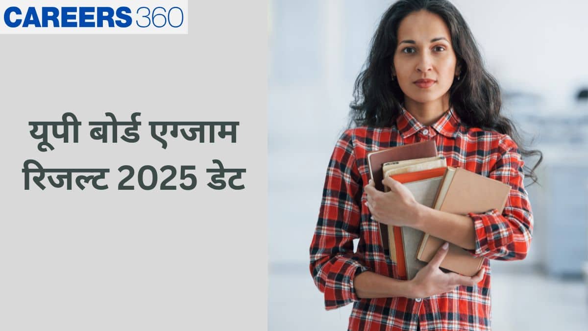 यूपी बोर्ड रिजल्ट 2025 डेट, टाइम जारी (अप्रैल 25, दोपहर 12.30 बजे)