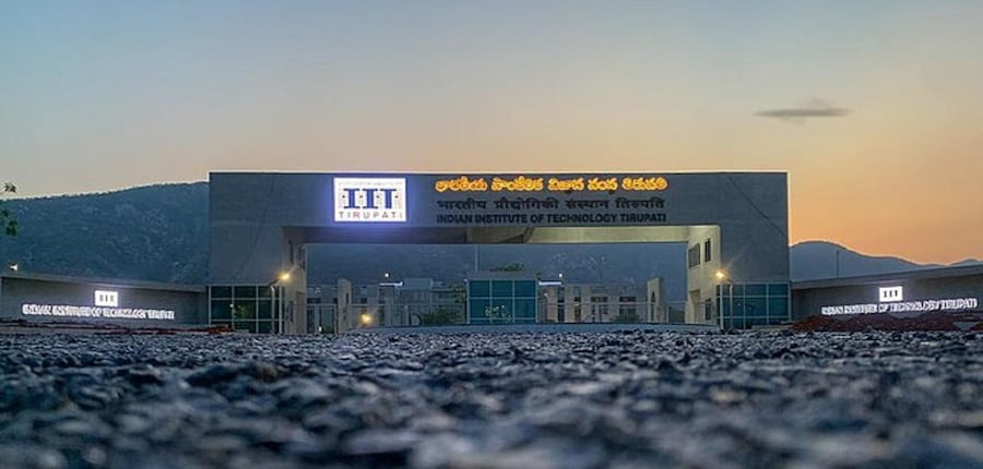 There are five MTech departments offering 12 streams or specializations in IIT Tirupati. (Image source: Wikimedia Commons)