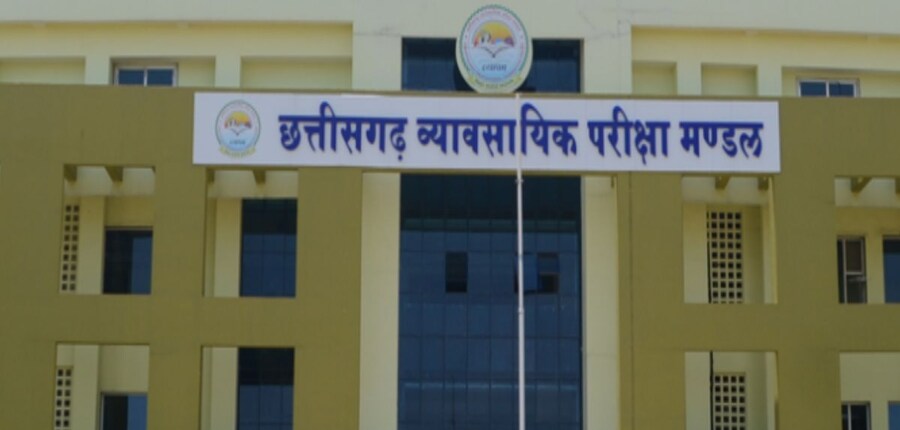 छत्तीसगढ़ एडीईओ 2025 भर्ती परीक्षा 15 जून को आयोजित की जाएगी। (स्त्रोत-आधिकारिक वेबसाइट)