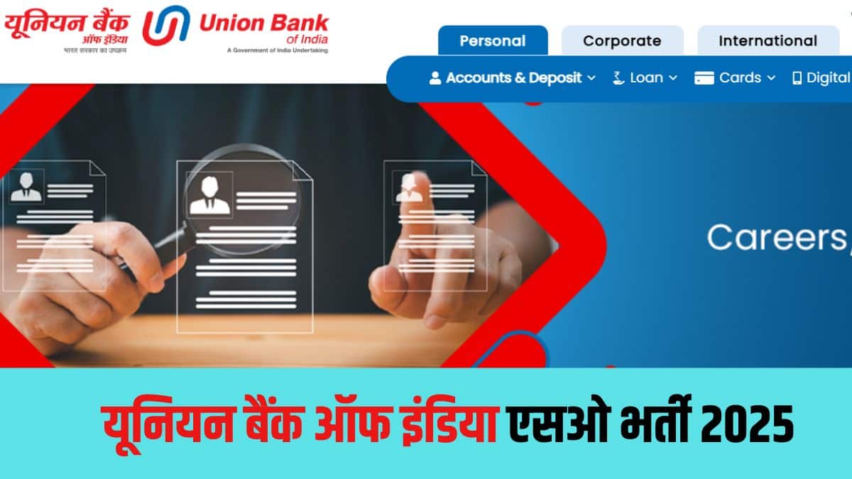 आवेदक को ऑनलाइन परीक्षा के प्रत्येक टेस्ट में उत्तीर्ण होना होगा। (आधिकारिक वेबसाइट)
