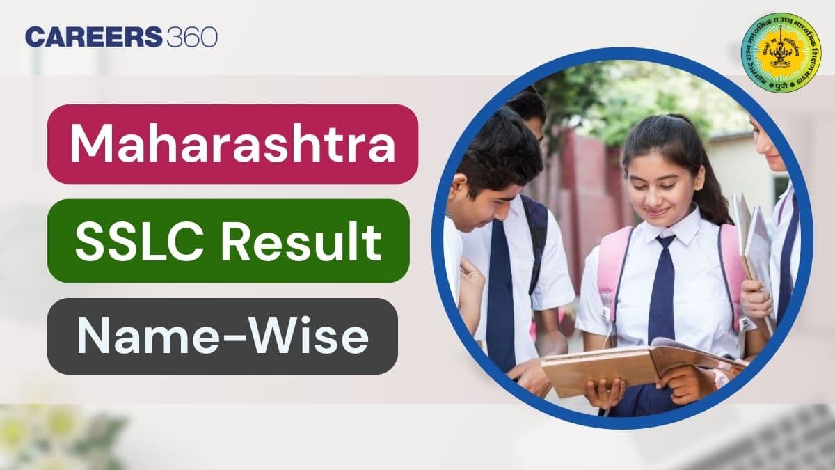 10th Maharashtra Board Result 2025 Name-Wise, SSC Result MKCL by Name